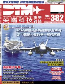 Defense Technology Monthly - June 2016