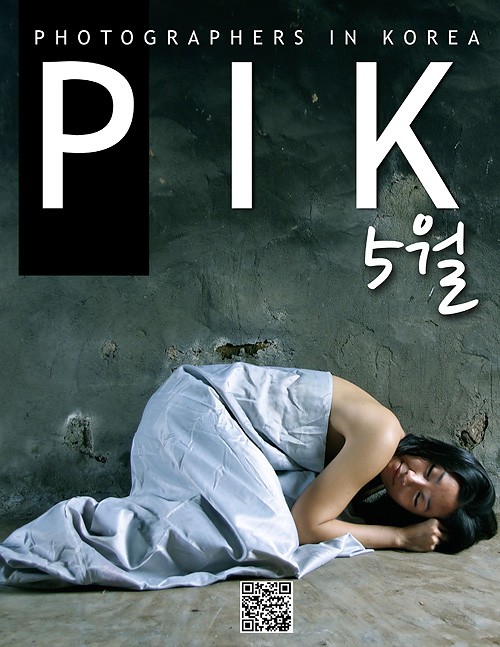 Pik - Issue 8 - May 2014
