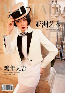 The Mayfair Magazine - Mandarin Version (issue 5)