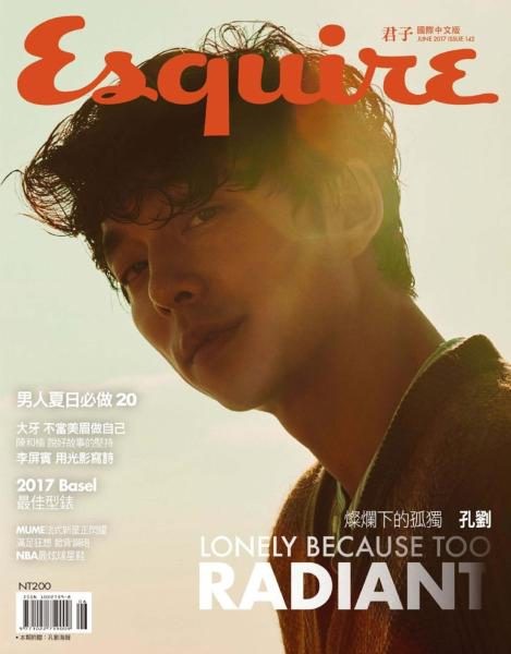 Esquire Taiwan - June 2017