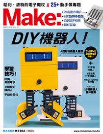 Make Taiwan — Issue 30, August 2017
