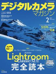 Digital Camera Magazine - 2023-01-01