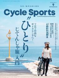 CYCLE SPORTS - 2023-07-01