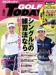 Golf Today Japan - 2023-07-01
