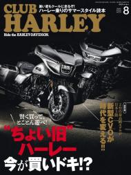 Club Harley - 2023-07-01
