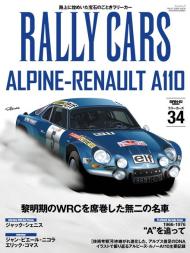 Rally Cars - Volume 34 - September 2023