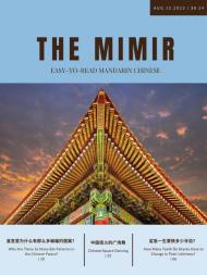 The Mimir Magazine - August 15 2023