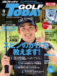 Golf Today Japan - Issue 615 - September 2023