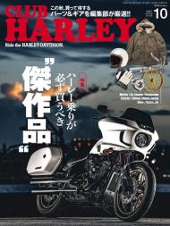 Club Harley - Volume 279 - October 2023