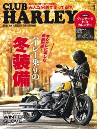 Club Harley - January 2024