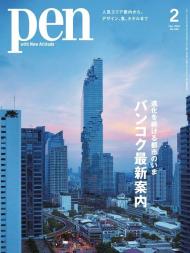 Pen - Issue 549 - February 2024
