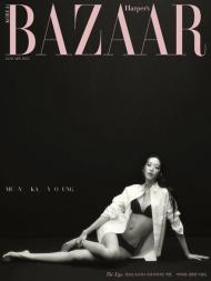 Harper's Bazaar Korea - January 2024