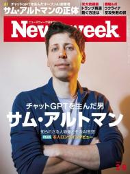 Newsweek Japan - 6 February 2024
