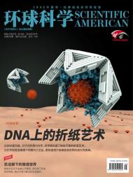 Scientific American Chinese Edition - March 2024