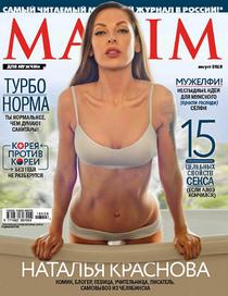 Maxim Russia - August 2018