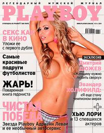 Playboy - June 2011 (Russia)